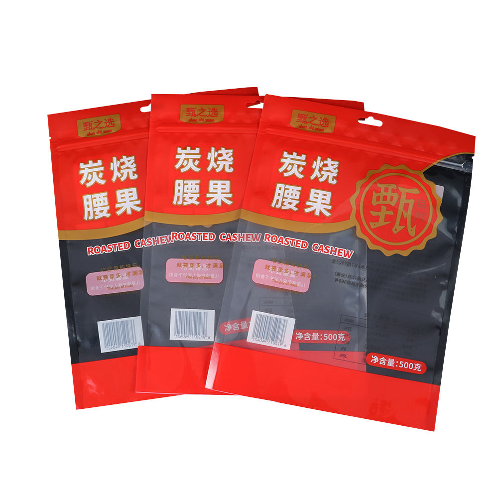 Three Side Seal Bag For Food Grade Cookies - 副本