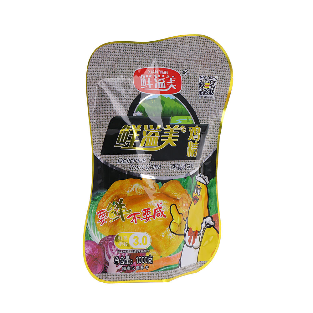 Three Side Seal Bag For Horticultural Packs