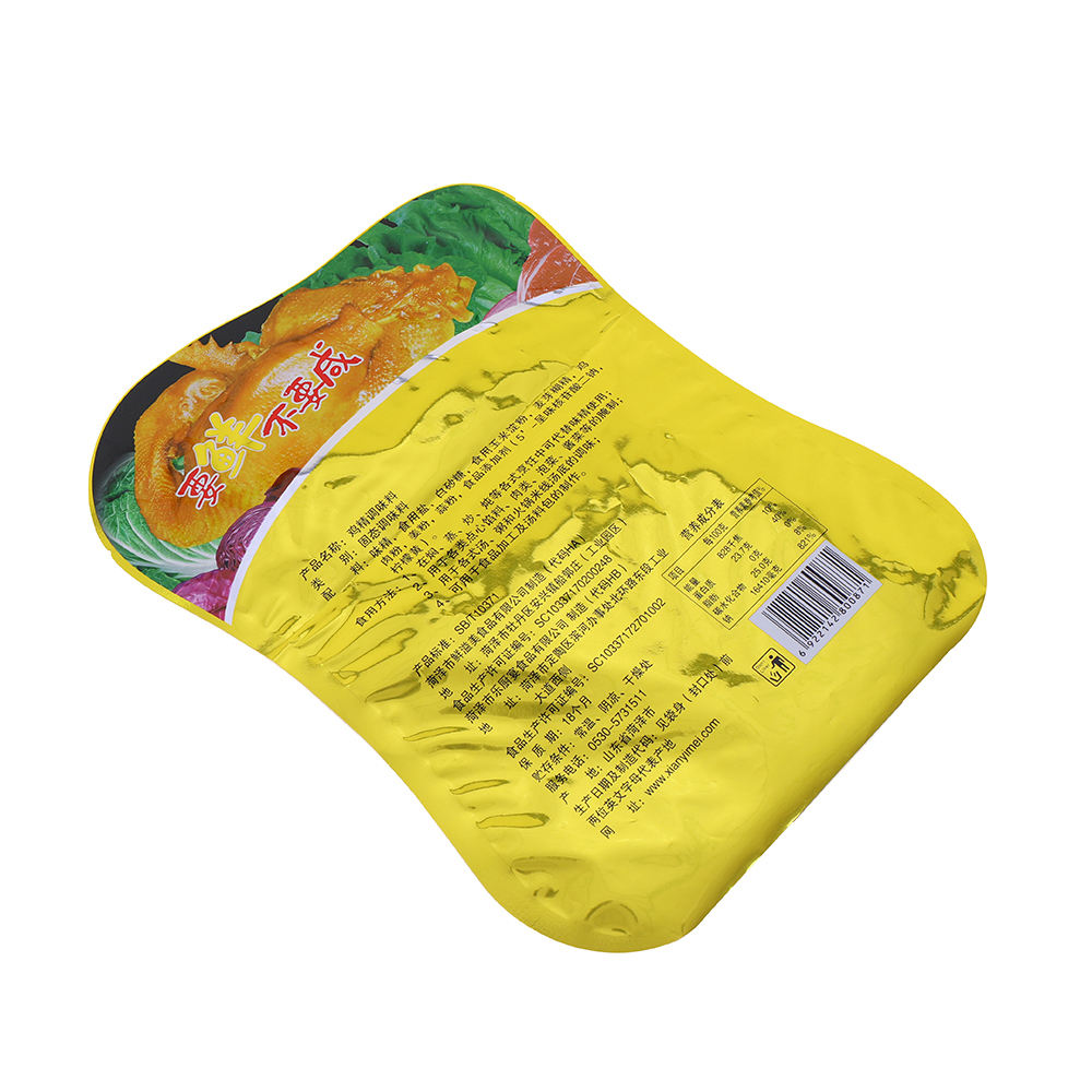 Three Side Seal Bag For Food Grade PP 